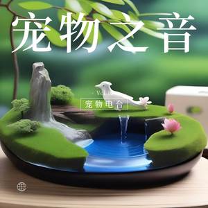 甜蜜梦乡 (（梦幻哄睡）铃版)