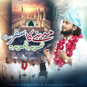 Madine Ka Safar Hai