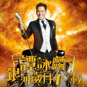 爱多一次痛多一次