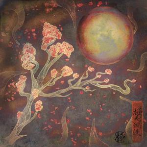 Shinning (feat. SAFE)