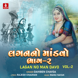 Pandadu Vanma Vasulu
