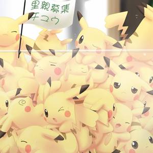 借一段回忆陪我旅行