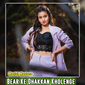 Bear Ke Dhakkan Kholenge