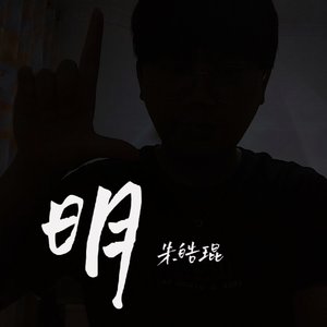 记不起（欢快)伴奏
