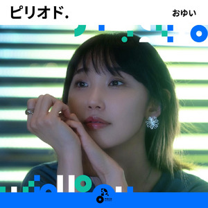 ピリオド. (INSTRUMENTAL)