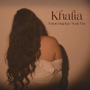 Txhob Dag Kuv Nyob Tos