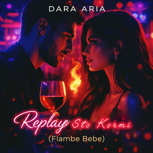 Replay sto Kormi (Flambe Bebe)