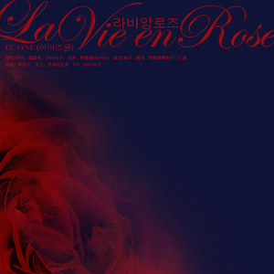 La Vie en Rose/라비앙로즈（Cover IZ*ONE）