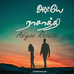 Adiyae Rasathi