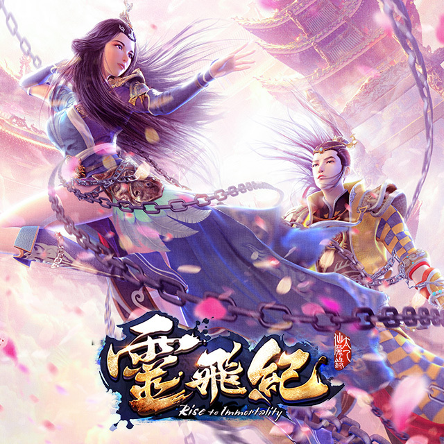 三生封面