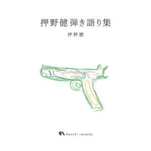 ゆうやけこやけ