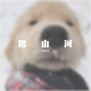 这一生关于你的风景（片段）