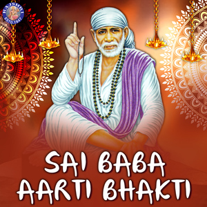Aarti Sai Baba