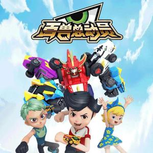 《百兽总动员》动画片尾曲 (TV Version)