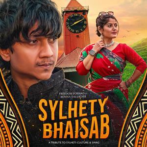 Sylheti Bhaisab