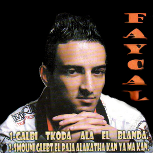 Semouni Glebt El Paja