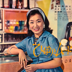 君がこころの片隅に