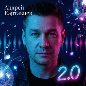 В твоих глазах