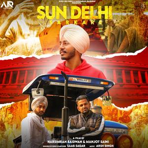 Sun Delhi Sarkare