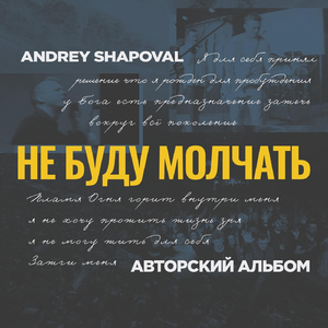 Незнакомый Друг