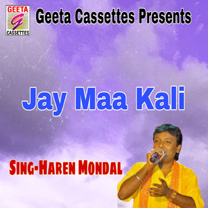 Jay Maa Kali