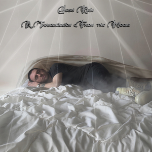 A Transmission (From the Moon)