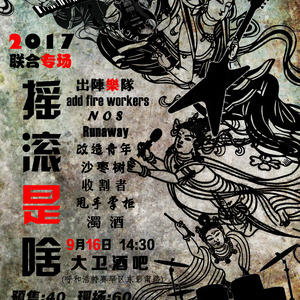 这是一首简单的广告歌【9.16自嗨娱乐曲】
