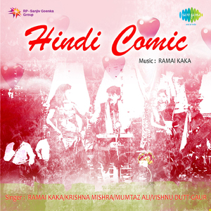 Hullarh Ka Hangama(Comic)