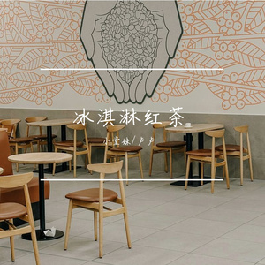 冰淇淋红茶