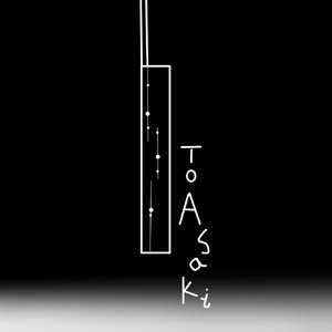 【艾尔法/乐正绫】DAwn.