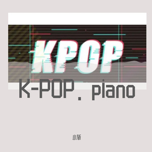 BOYS PLANET主题曲 「Here I Am」-钢琴版