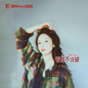 难走的路不拥挤