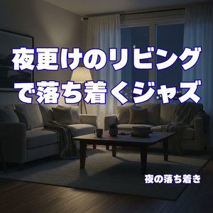 何も始まらない