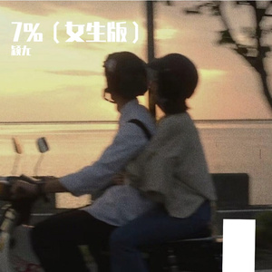 爱的城堡 (小清新版)