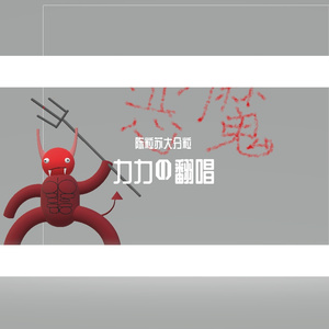 蜜蜂demo（翻自 万玲琳）