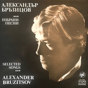 Като спомен