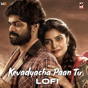 kevadyacha Paan Tu LoFi