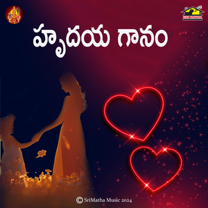 Merupula poovvula danda