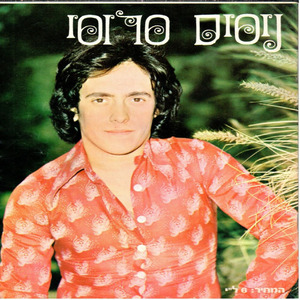 ירושלים - צרפתית