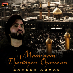 Mawaan Thandiyan Chawaan
