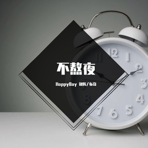 五中8'class cypher DEMO(prod.YoungMarkin × Aper)