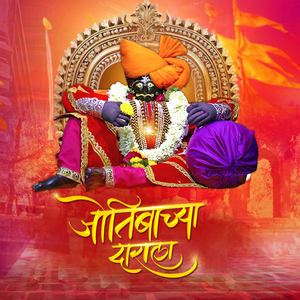 Jotibachya Darala