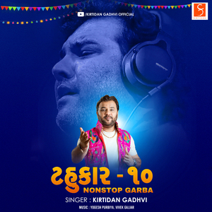 Tahukar 10 (Nonstop Garba)