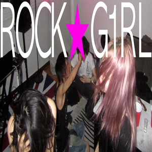 넌나의락스타걸 (inst.)