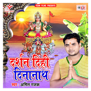 Lalna Bina Sun Ba Acharwa