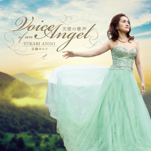 川の流れのように