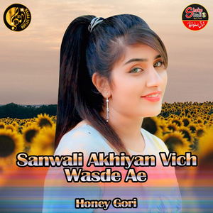 Sanwali Akhiyan Vich Wasde Ae (1)