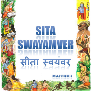 Perichane Karye Harashi Chalu Sagani