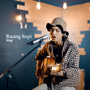 Ruang Sepi