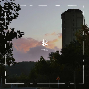 Yang（Prod.wavytrbl）